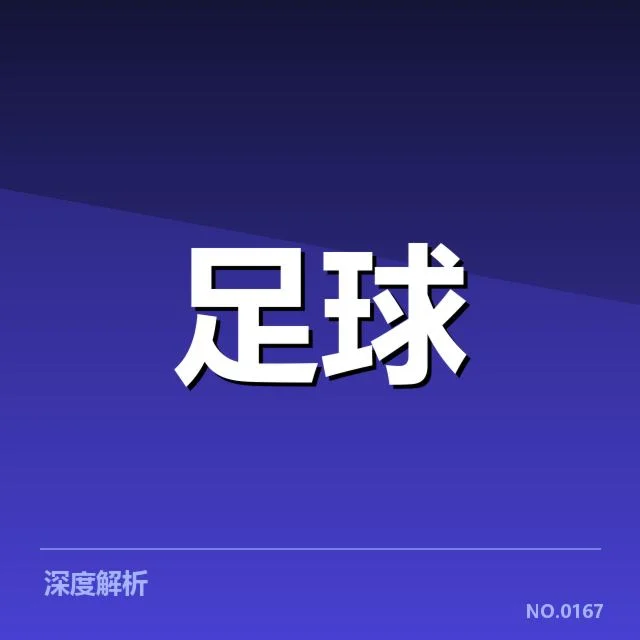 公布的本菲卡近期比赛安排