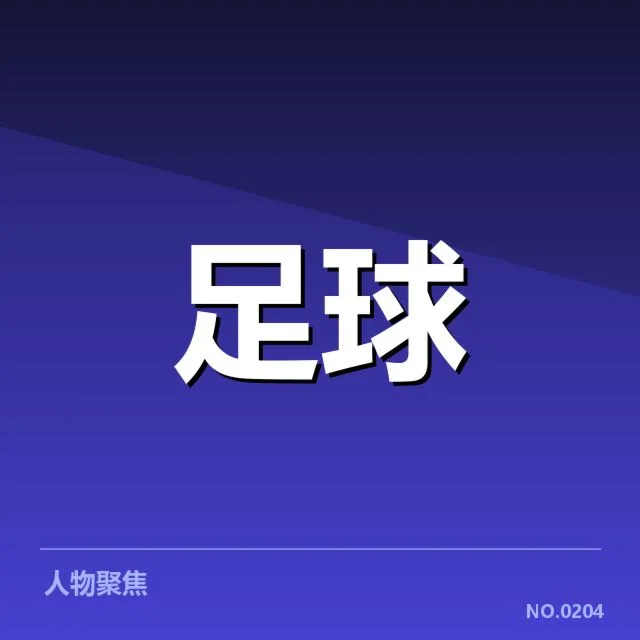 亚特兰大青训已确认的核心成员和赛程