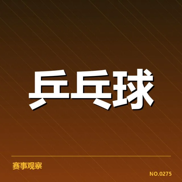 马龙背部伤势事实与官方确认