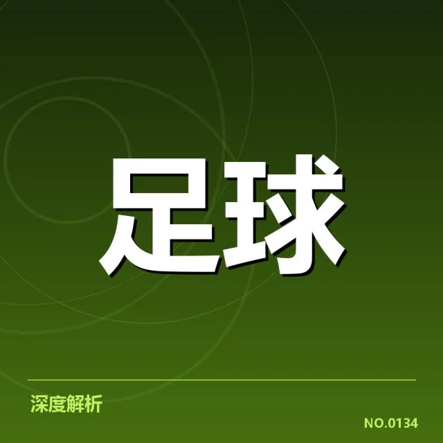 当下公布名单的核心数据和细节