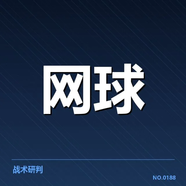 李娜最新合作的可核实事实细节